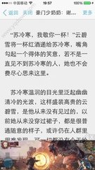 在菲律宾如何补办中国护照(补办中国护照手续)